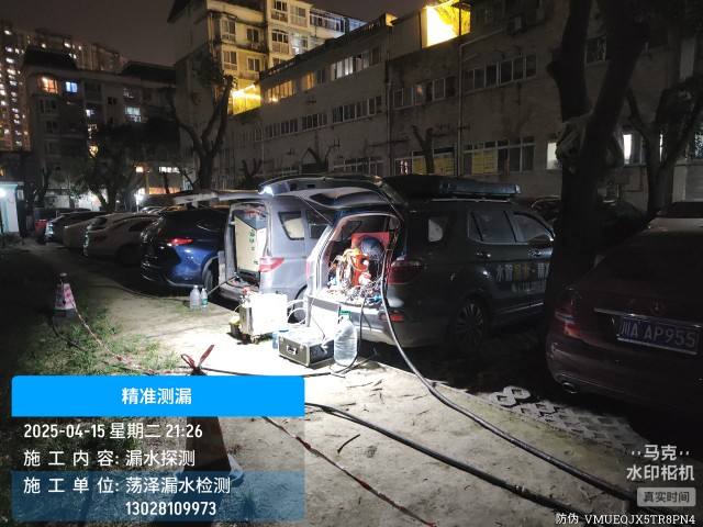 沙河本地消防水管漏水检测维修公司电话